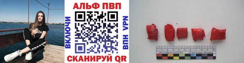 Alpha-PVP Crystall  купить наркотики сайты  Усть-Катав 