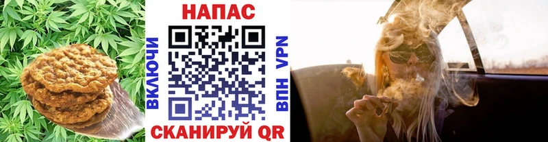Cannafood марихуана Усть-Катав