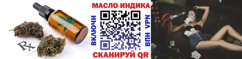Еда ТГК марихуана  Усть-Катав 