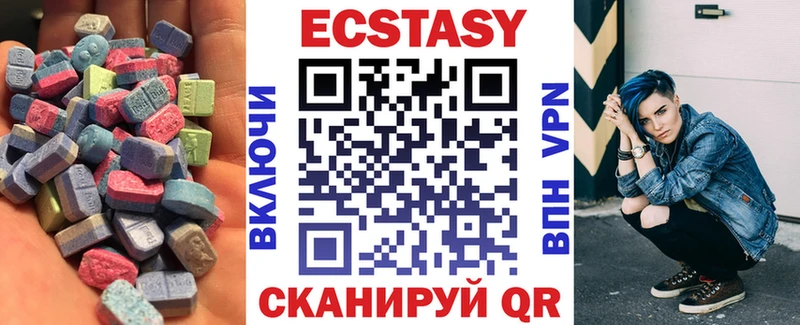 Ecstasy Cube Усть-Катав