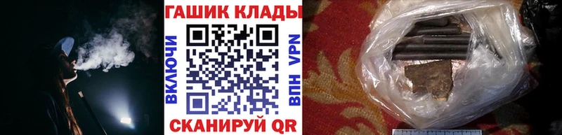 ОМГ ОМГ вход  цены наркотик  Усть-Катав  Гашиш Premium 