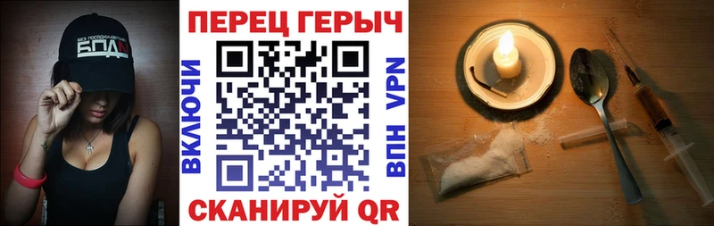 Героин VHQ  Усть-Катав 
