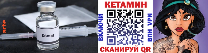 КЕТАМИН ketamine  Усть-Катав 