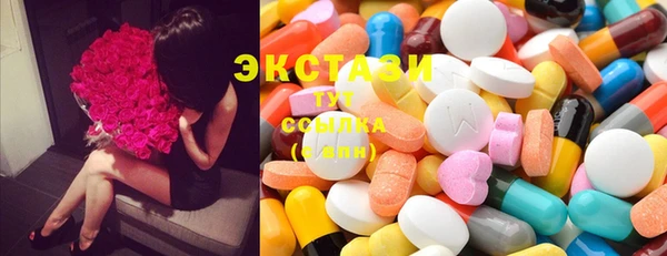MDMA Саки