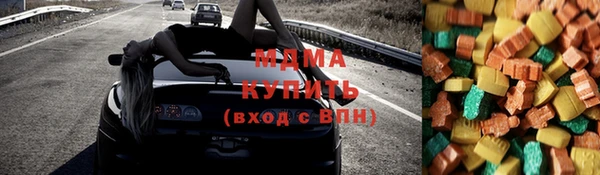MDMA Саки