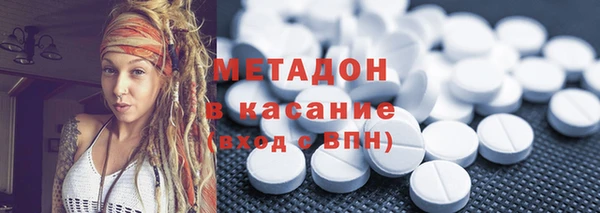 МДМА Ряжск