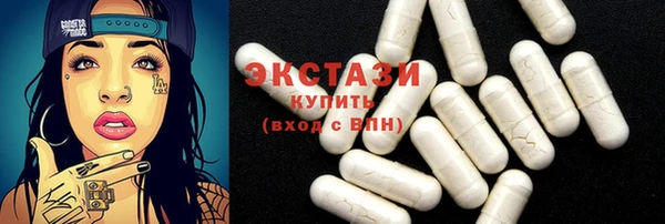 мяу мяу кристалл Сясьстрой