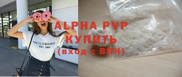 МДМА Ряжск