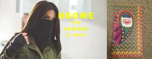 марки nbome Рыльск