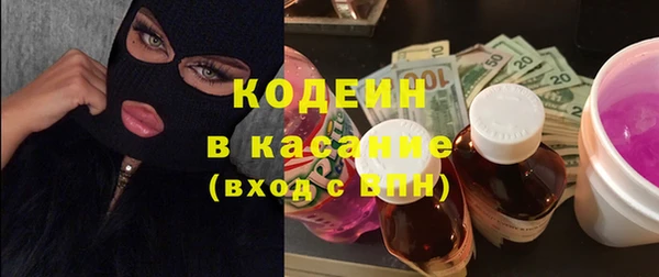 бошки Ступино