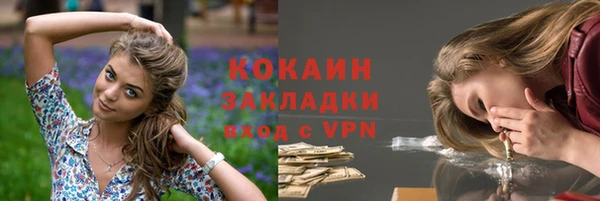 мефедрон Струнино