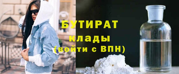 мефедрон Струнино