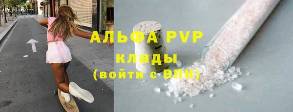 марки nbome Рыльск
