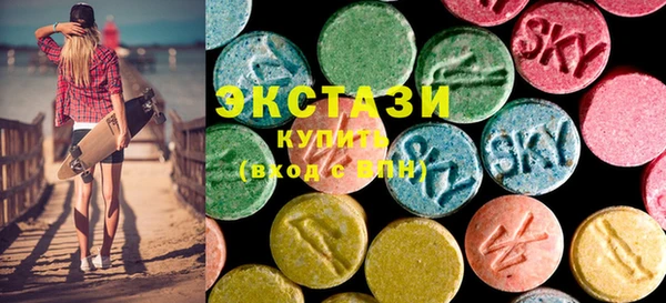 MDMA Саки