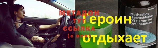 марки nbome Рыльск