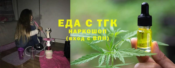 марки nbome Рыльск