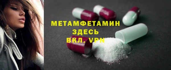 дистиллят марихуана Строитель