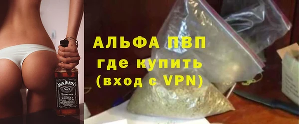МДМА Ряжск