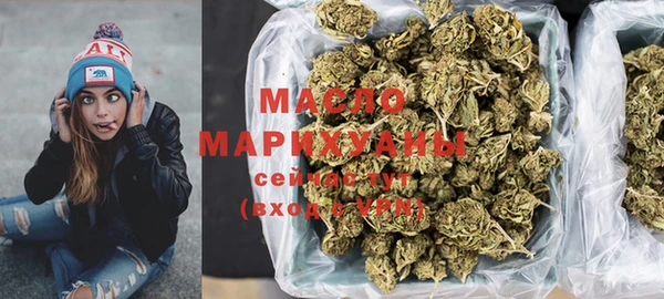 мяу мяу кристалл Сясьстрой