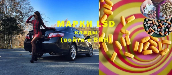 марки nbome Рыльск