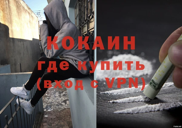 мяу мяу кристалл Сясьстрой