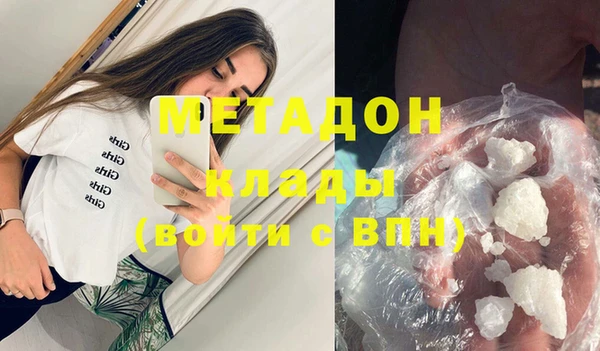 МДМА Ряжск