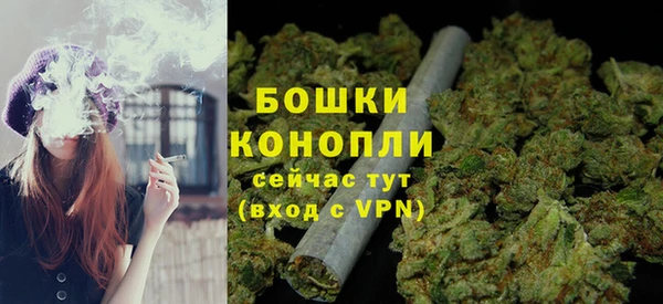 бошки Ступино