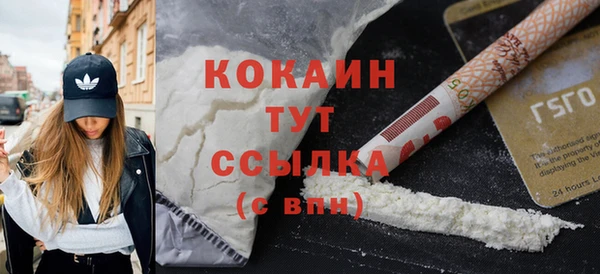 мяу мяу кристалл Сясьстрой