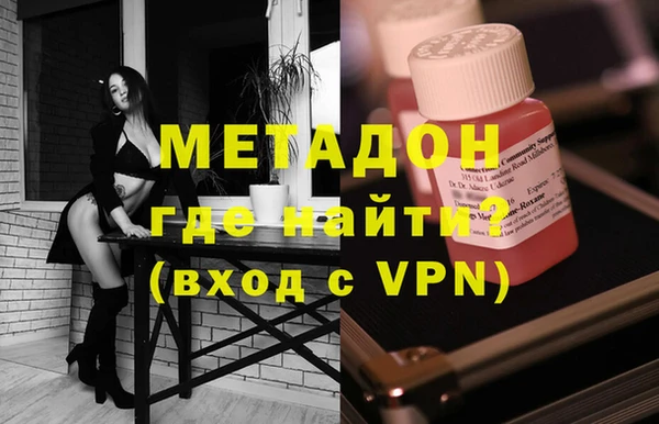 мефедрон Тобольск