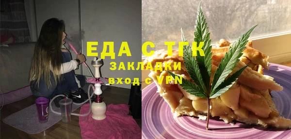 МДМА Ряжск