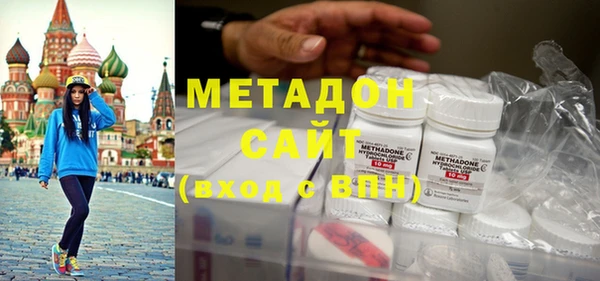 марки nbome Рыльск