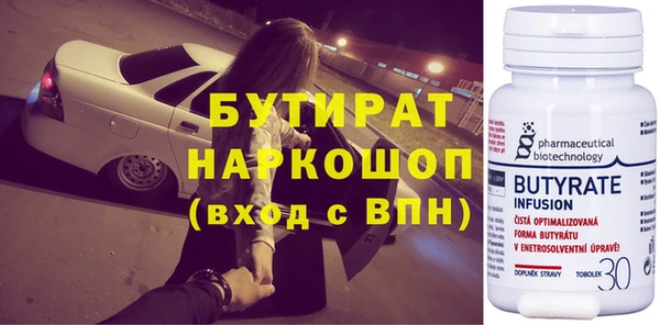 соль курить ск Тайга
