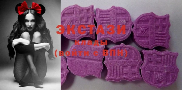 MDMA Саки