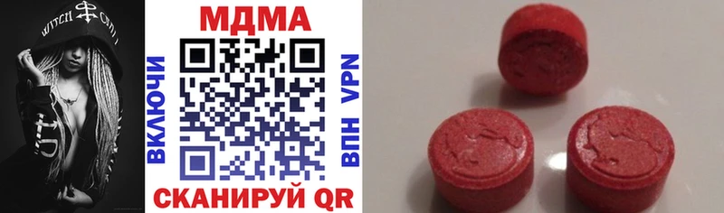 МЕГА сайт  Усть-Катав  MDMA кристаллы  где найти  