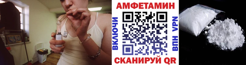 МЕТАМФЕТАМИН Декстрометамфетамин 99.9%  Усть-Катав 