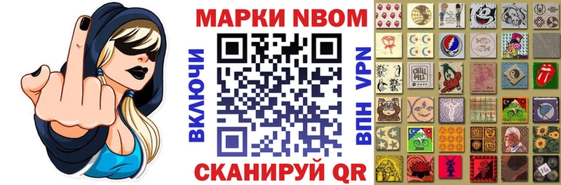 где купить наркоту  Усть-Катав  кракен ССЫЛКА  Марки 25I-NBOMe 1,5мг 