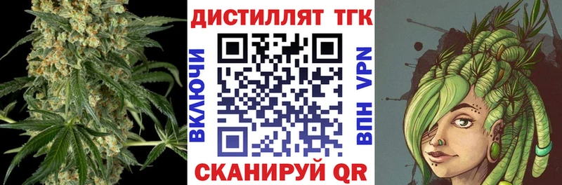 MEGA рабочий сайт  Усть-Катав  Дистиллят ТГК концентрат  как найти  