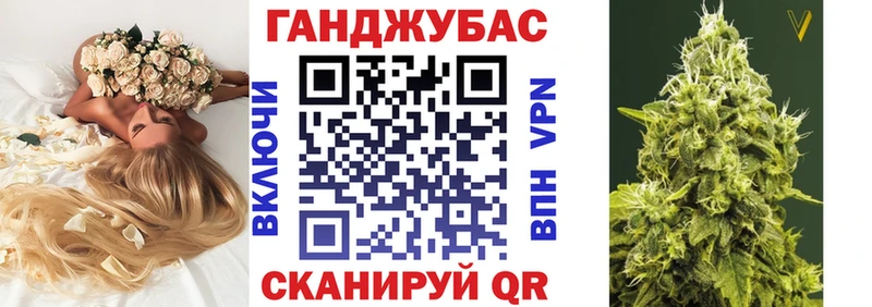 наркошоп  Усть-Катав  Бошки марихуана план 